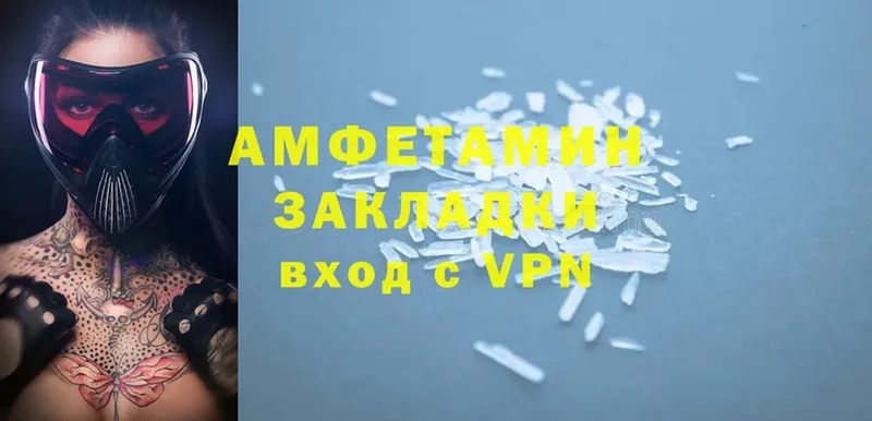 Amphetamine VHQ  Кремёнки 