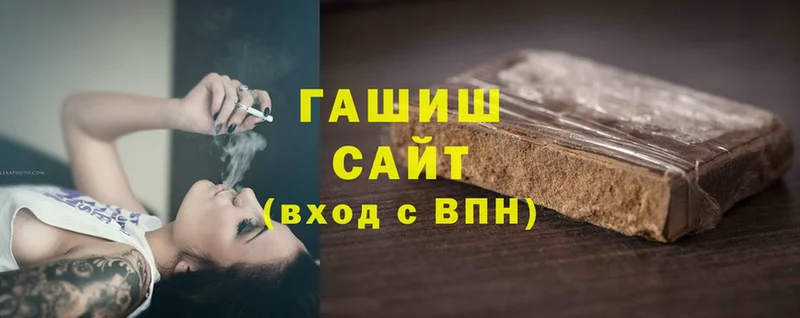 купить  сайты  Кремёнки  Гашиш 40% ТГК 