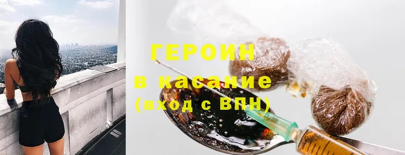 ГЕРОИН Афган Кремёнки