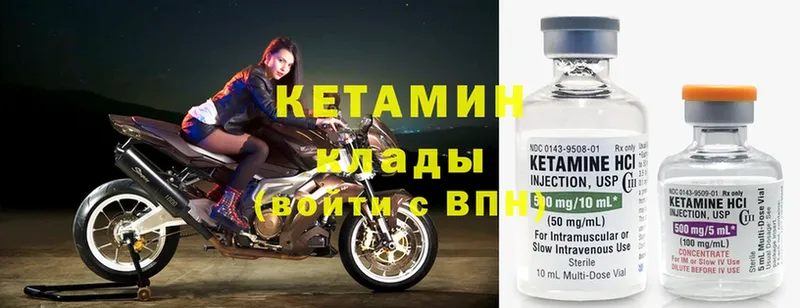 kraken ССЫЛКА  Кремёнки  Кетамин ketamine  наркотики 