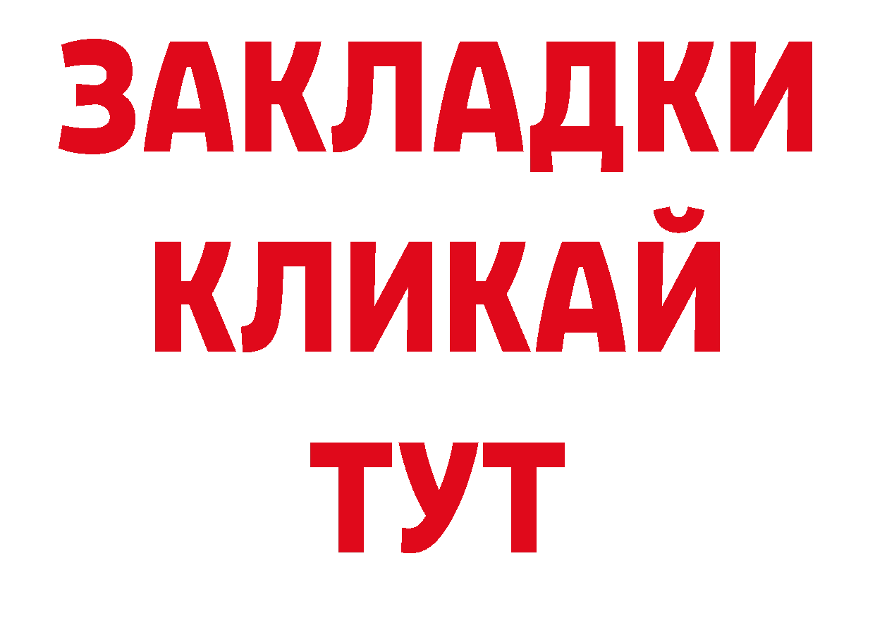 ЭКСТАЗИ 280мг сайт сайты даркнета блэк спрут Кремёнки